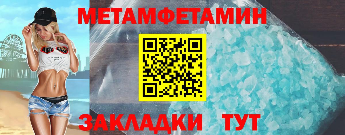 Тейково  Амфетамин 97%  Amphetamine  Вход с VPN 
