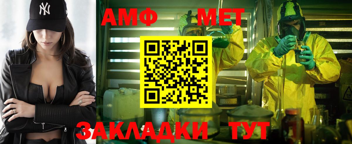 АМФЕТАМИН VHQ Тейково
