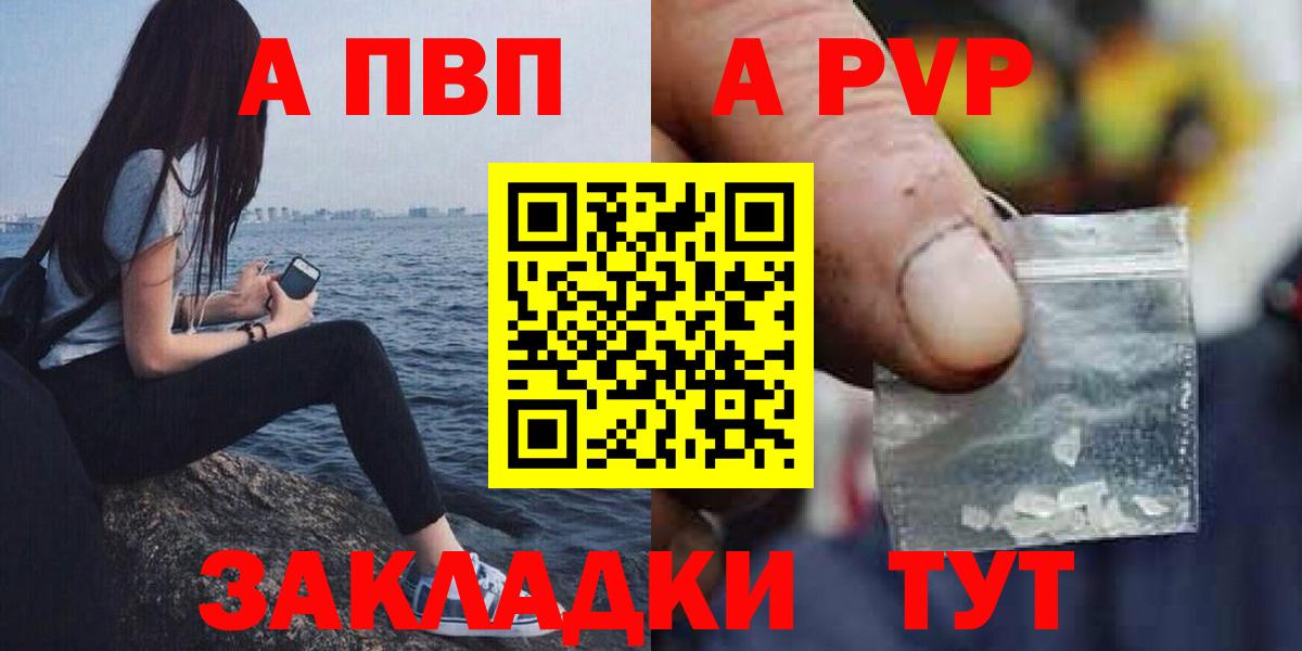 Тейково  Альфа ПВП СК КРИС  Alfa_PVP  Вход с VPN  Альфа ПВП Соль  APVP СК 