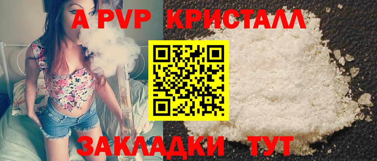 COCAIN Тейково