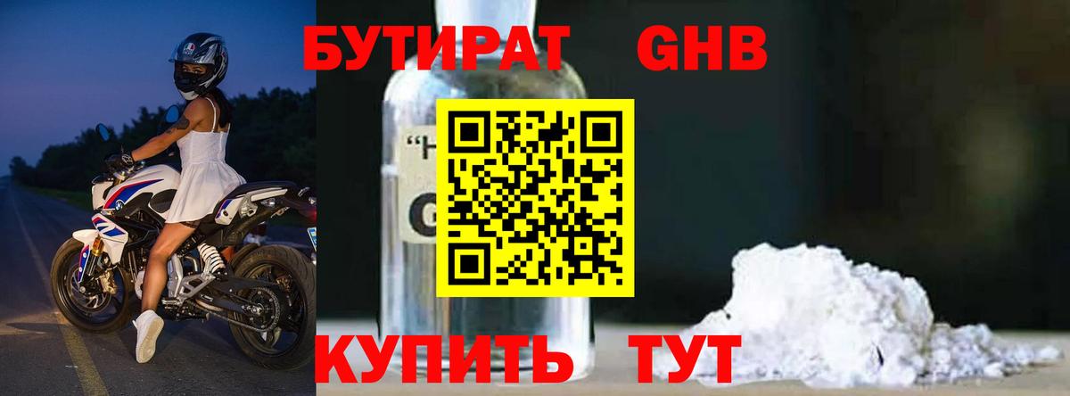 Меф МЯУ МЯУ  Каннабис  МЕФ   Тейково  Гашиш  Вход с VPN 