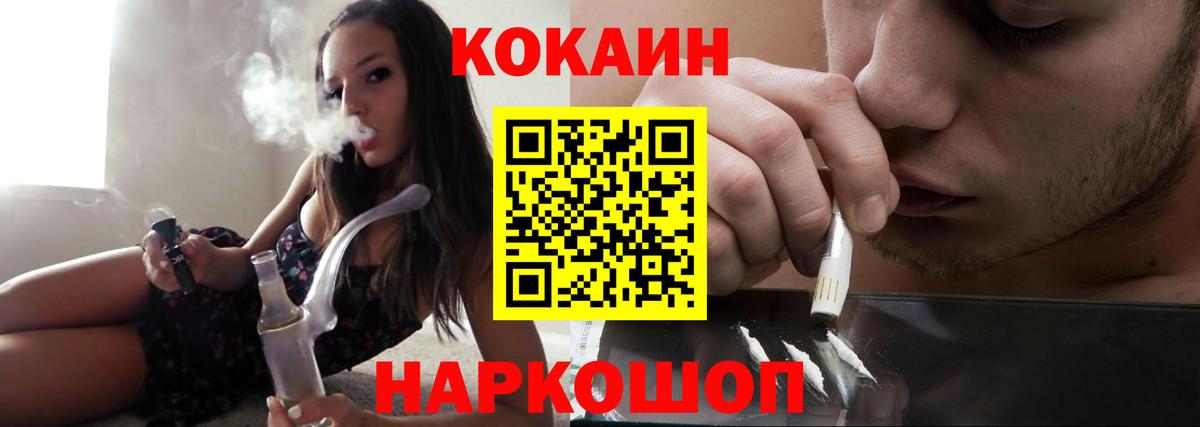 Кокаин Columbia  КОКАИН  продажа наркотиков  Тейково  Кокаин VHQ  Вход с VPN 