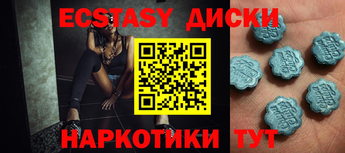 ЭКСТАЗИ DUBAI Тейково