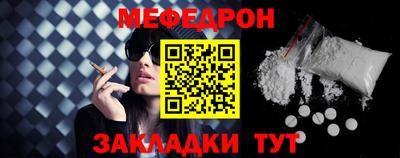герыч Ирбит