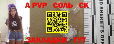 jwh Ипатово