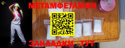 jwh Ипатово