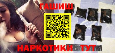 jwh Ипатово