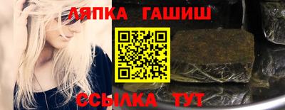 jwh Ипатово
