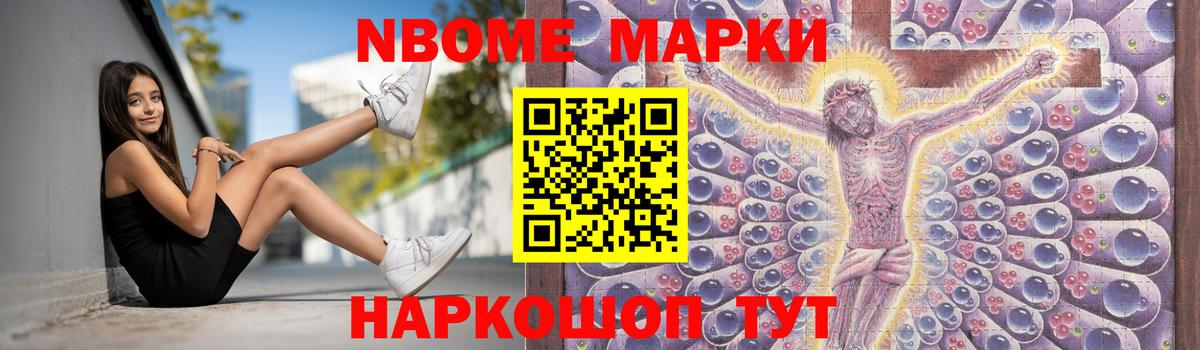 LSD-25 экстази кислота Тейково
