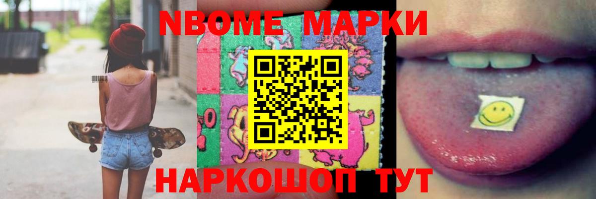 LSD-25 экстази ecstasy  ЛСД экстази  Тейково  Вход с VPN  LSD-25 экстази кислота 