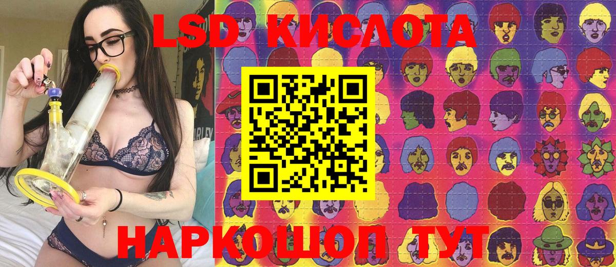 Марки 25I-NBOMe 1,5мг  Марки 25I-NBOMe 1,5мг  Марки NBOMe  где купить наркотик  Вход с VPN  Тейково 