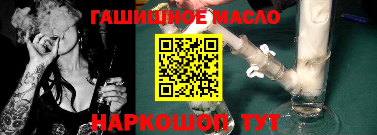 Дистиллят ТГК концентрат  Вход с VPN  Тейково  ТГК концентрат 