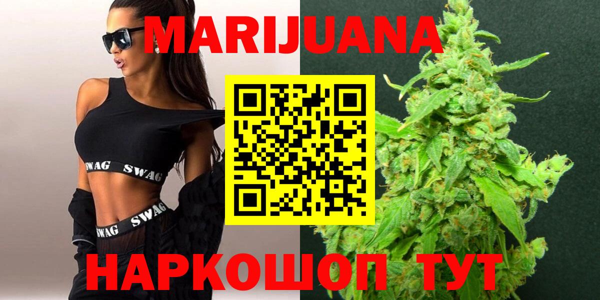 Бошки марихуана Amnesia Тейково
