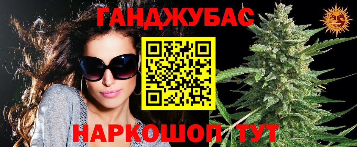 Бошки марихуана конопля  Вход с VPN  Тейково  Каннабис White Widow 